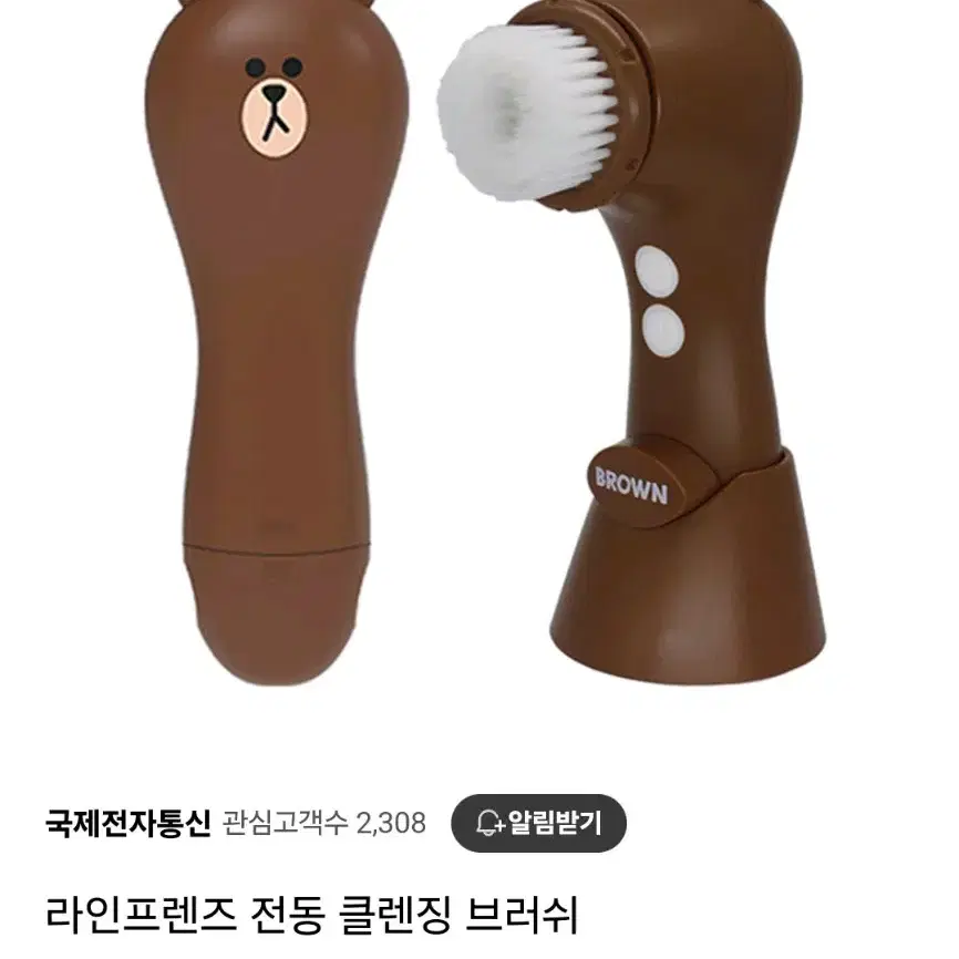 브라운 전동 클렌징 브러쉬