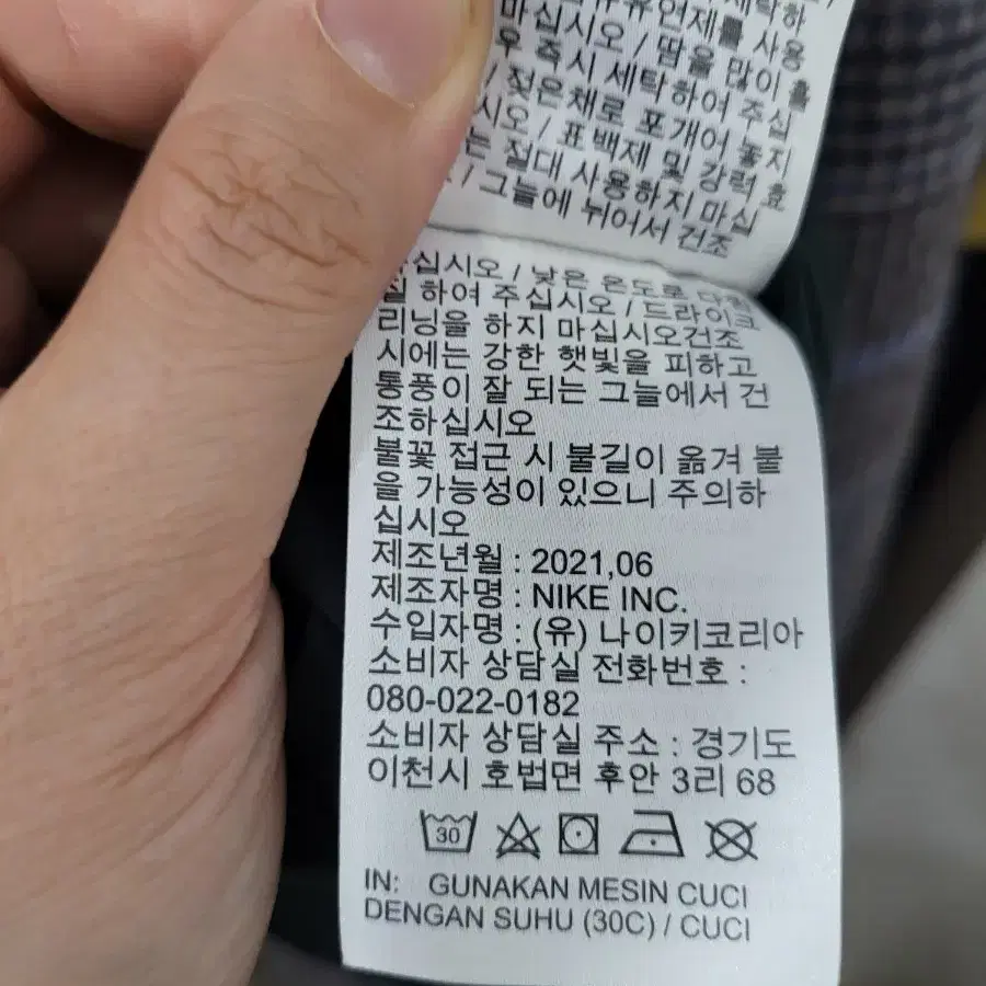 나이키X매튜M 윌리엄스 남성 반바지