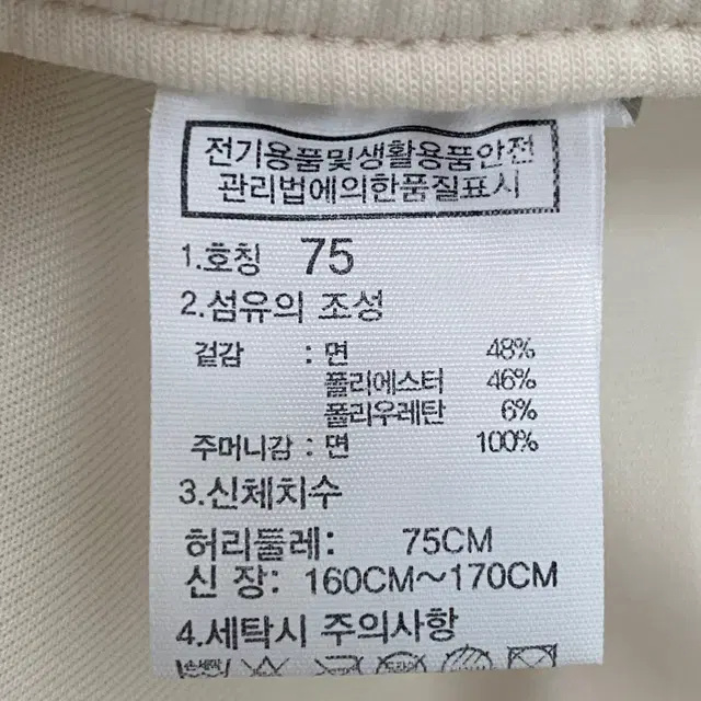 [75] 최신형 노스페이스 시드 테크 트레이닝 조거 팬츠 N2670