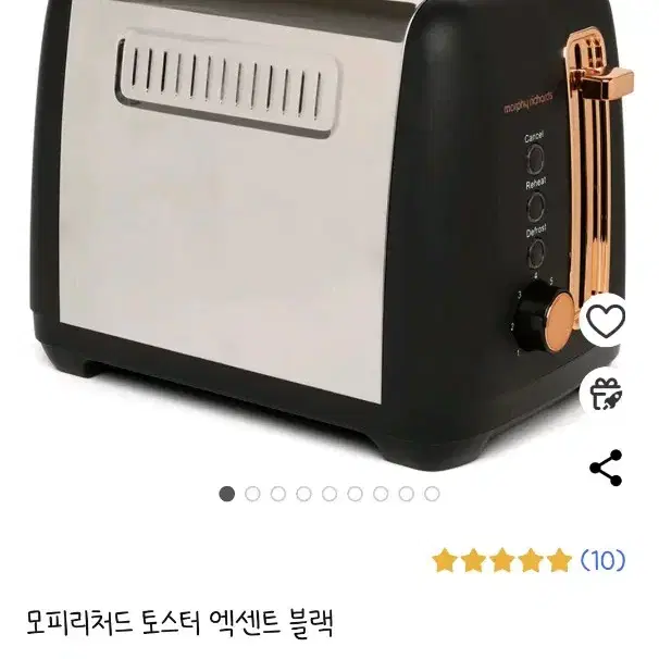 새상품 감성 모피리처드 토스터