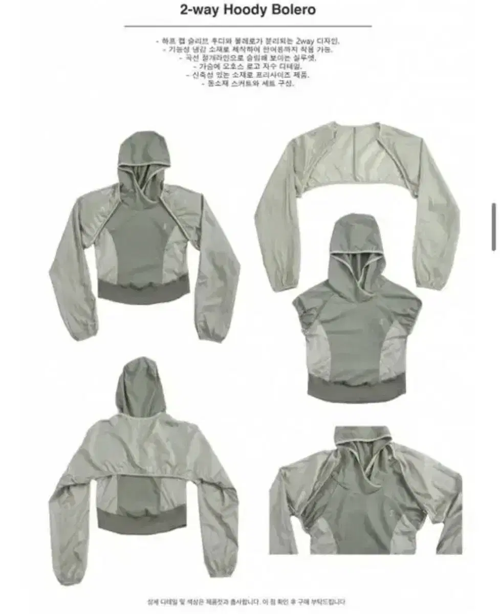 HomeNewOhorse Hoodie Bolero Khaki