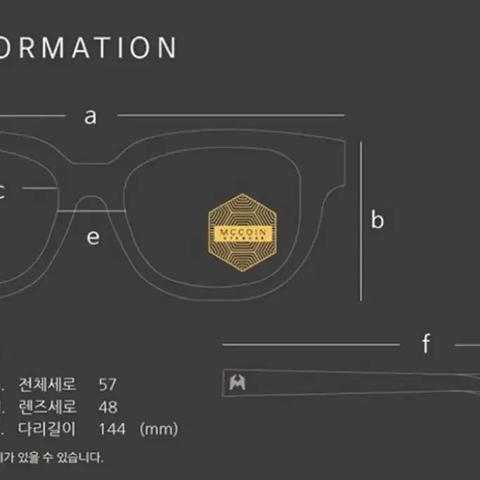 맥코인 편광렌즈 선글라스 딜라이트 블랙