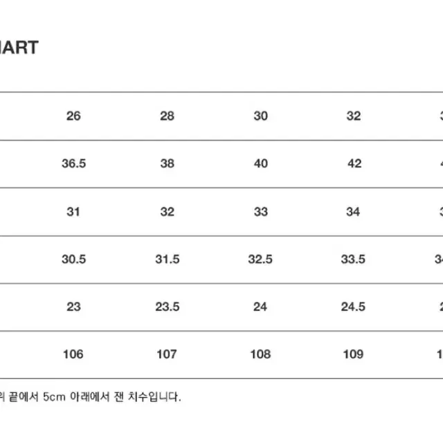 브랜디드 흑청바지