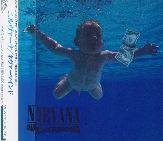 Nirvana - Nevermind (CD) 일본반Obi 90년대 NM-