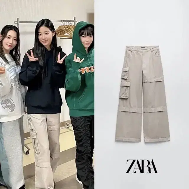 Zara 자라 카즈하 카고 xs