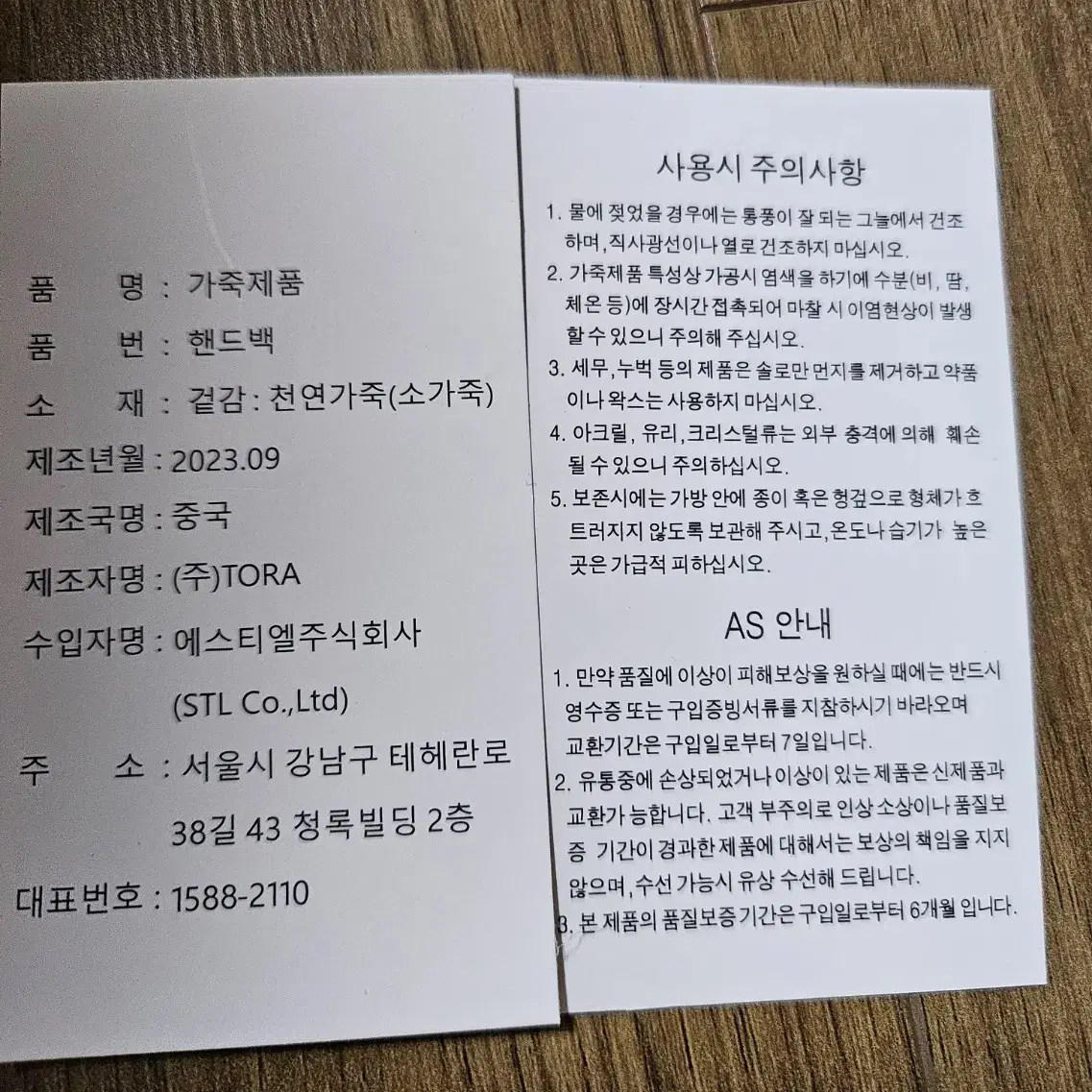 사만사타바사 리자드 위빙 퍼즐백 그린