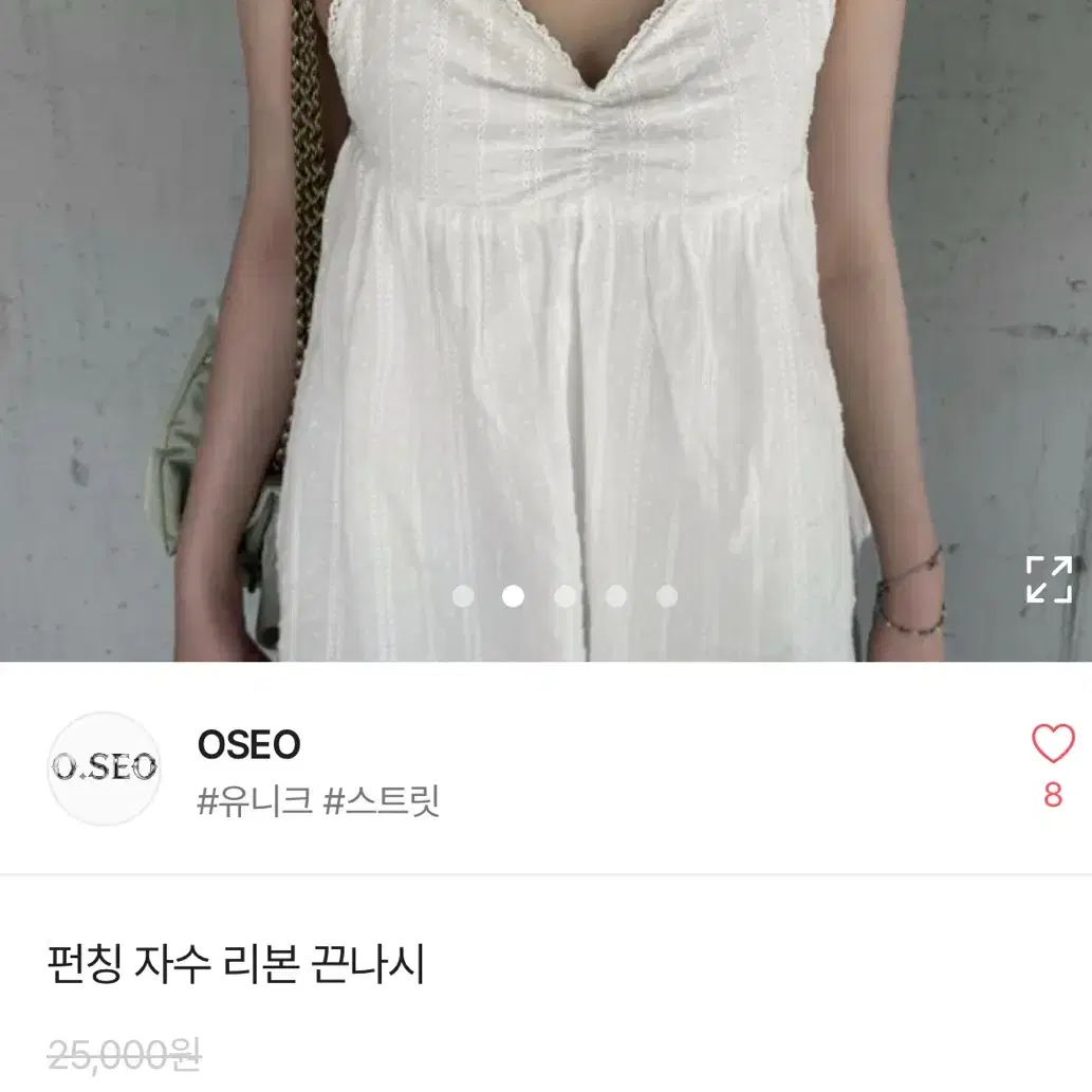 에이블리 펀칭 자수 리본 끈나시 슬리브 슬리브리스