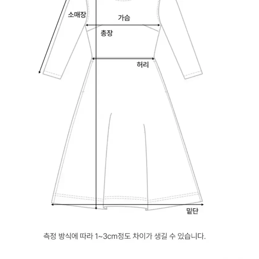 셀리테일러 퍼프 트위드 원피스 (S사이즈, 새상품)