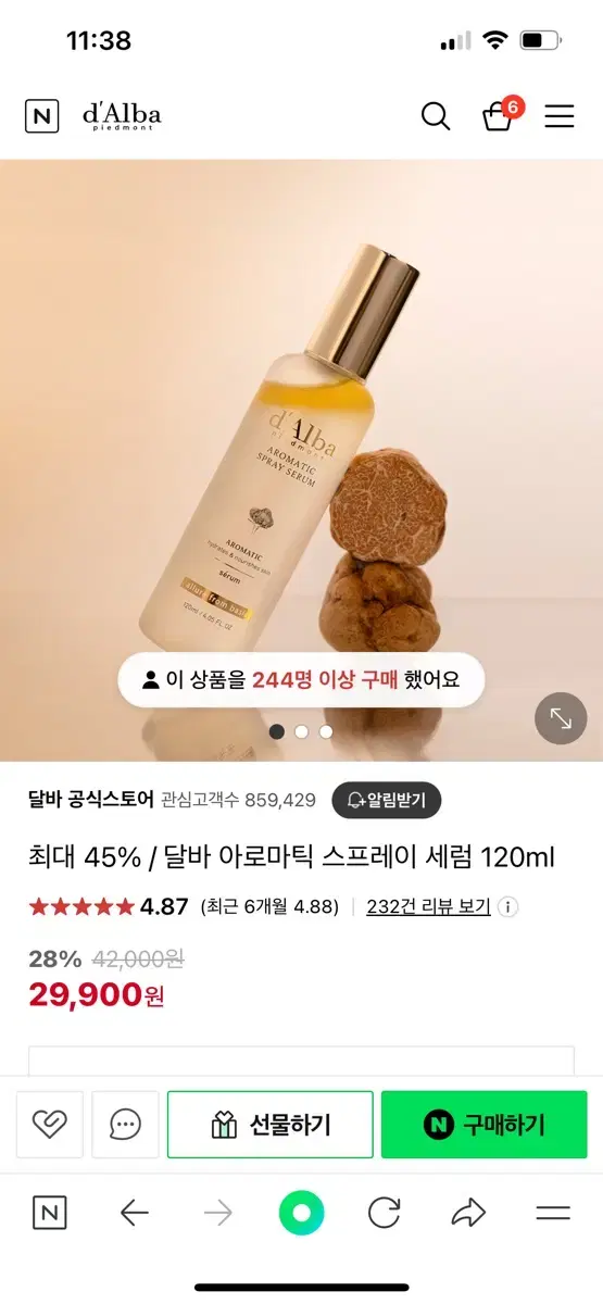 달바 세럼 미스트 새상품 120ml