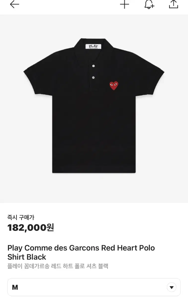 (new)Comme des Garçons Karati Quick sale