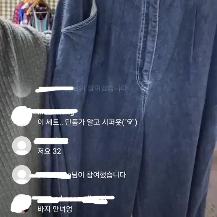 코야빈티지 와이드핏 청바지