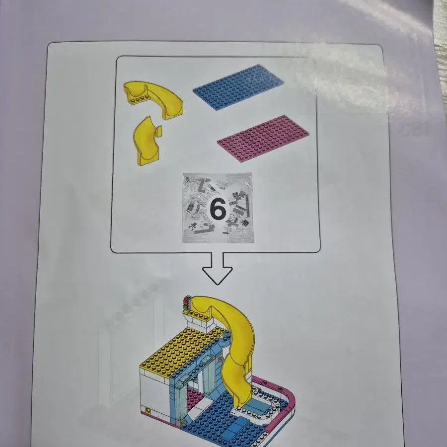 레고 프렌즈 41430 여름 워터파크