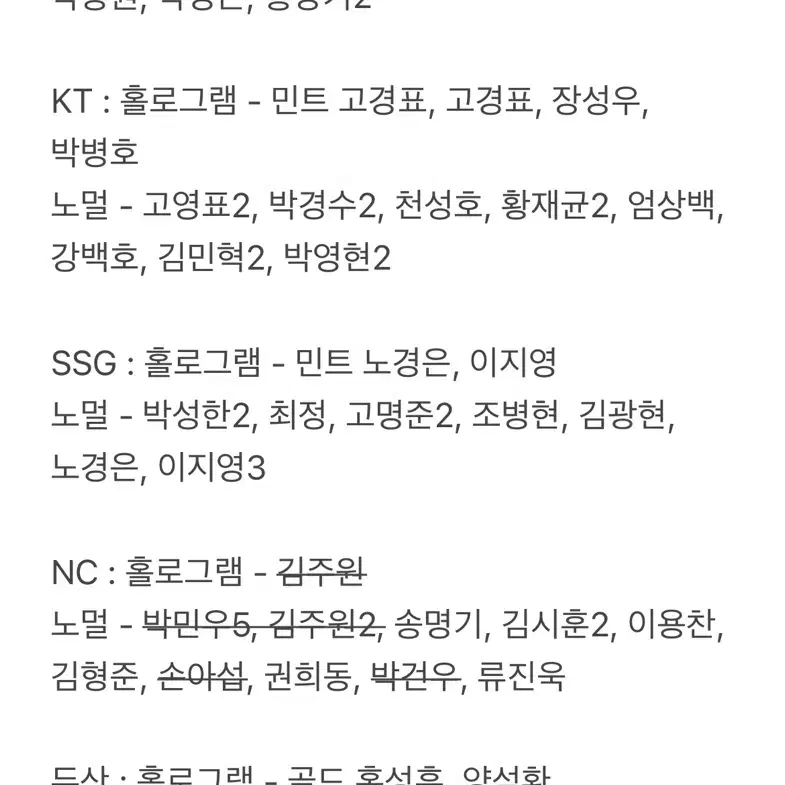 kbo카드 판매,교환