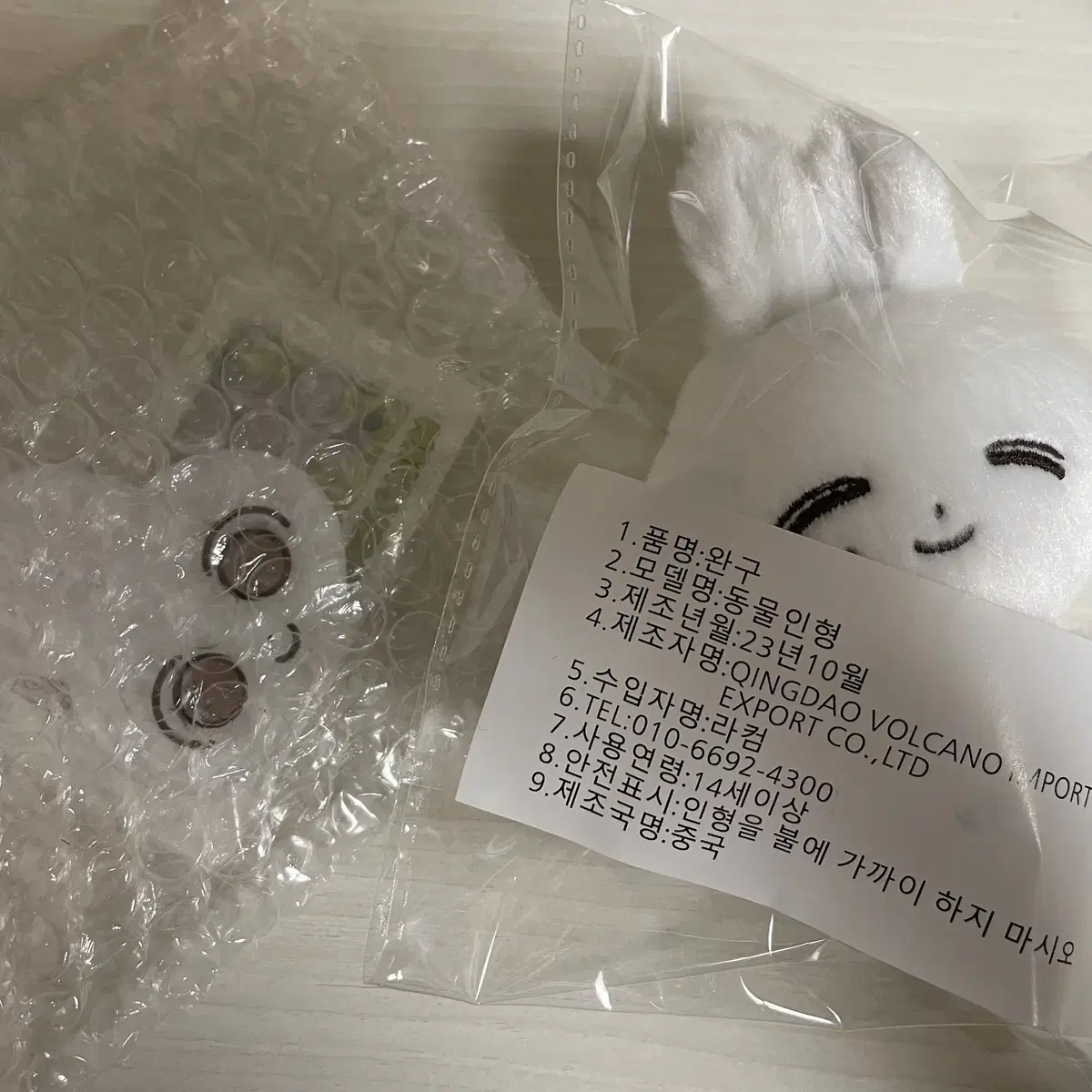 (SEVENTEEN Jeonghan) Noodle Doll + Adoption Certificate + GripTalk New to sell