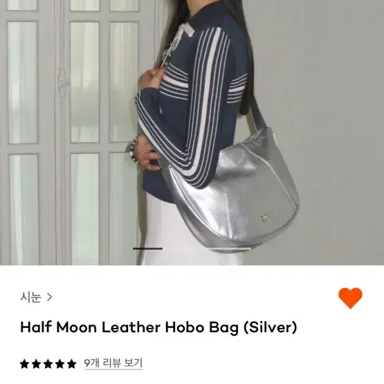 시눈 Half Moon Leather Hobo Bag