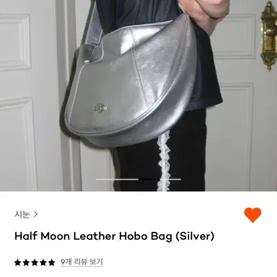 시눈 Half Moon Leather Hobo Bag