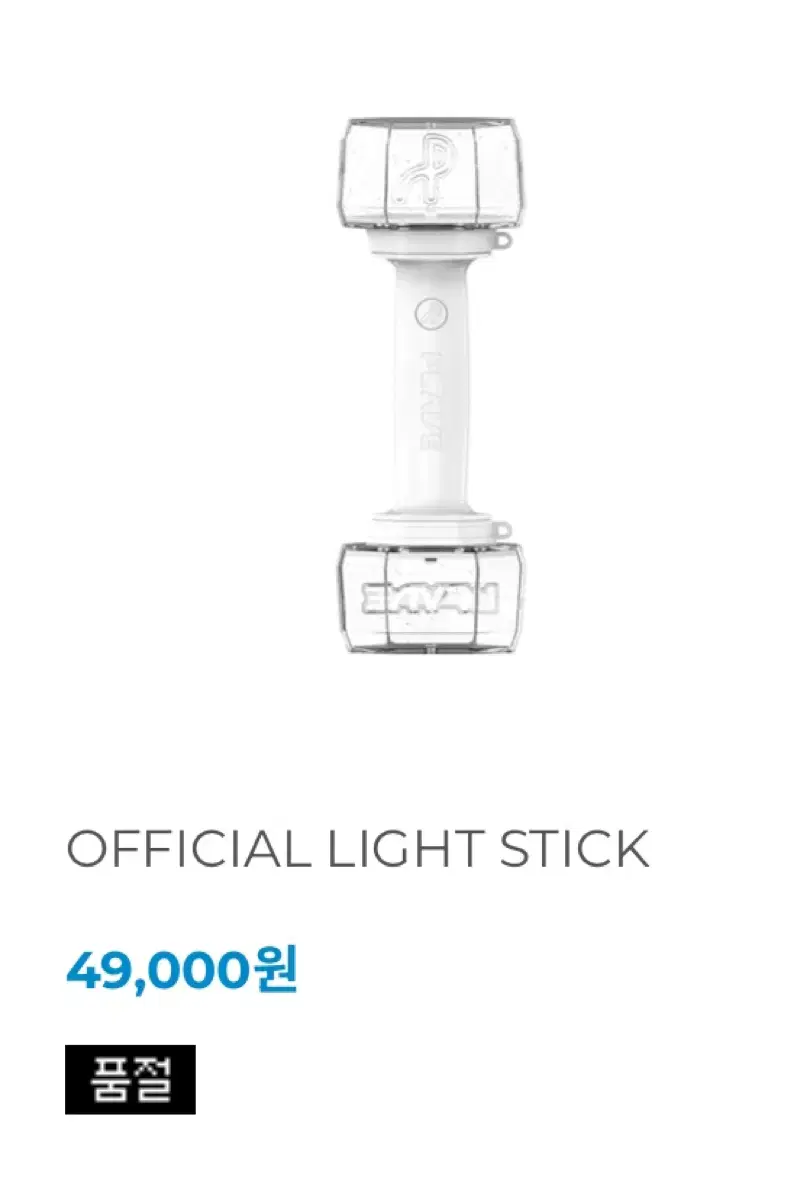 Unsealed/Bulk/Individually plave lightstick Aprilpoka Machipoka MD Kit