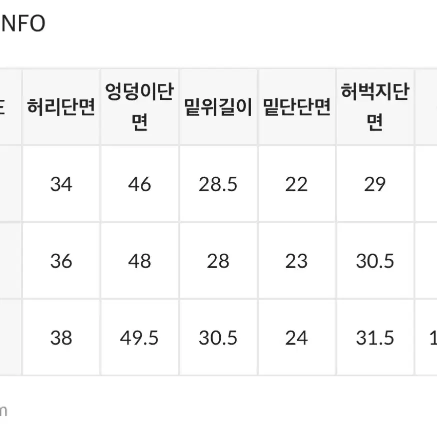 블랙업 에거트 세미와이드 데님팬츠