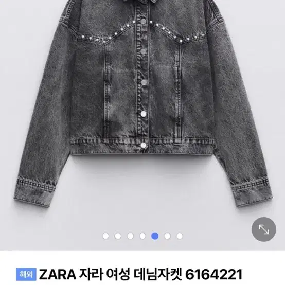 자라 Zara 옷