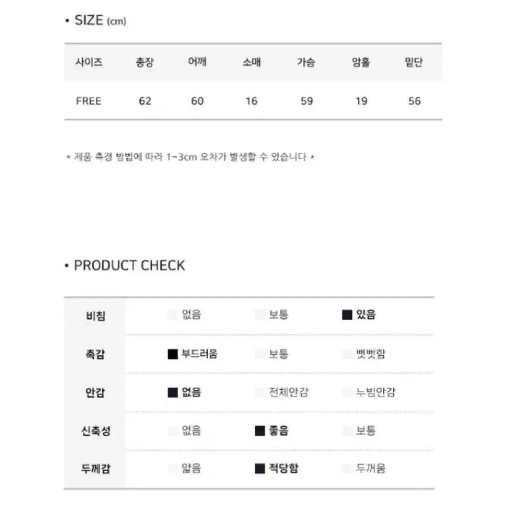 아메카지룩 모디무드 스타 네트 오버핏 니트 아이보리