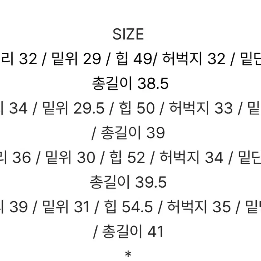 래비 트임 숏 데님 [98도씨]