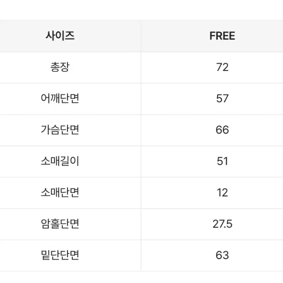 렛츠 레터링 브이넥 맨투맨 소라