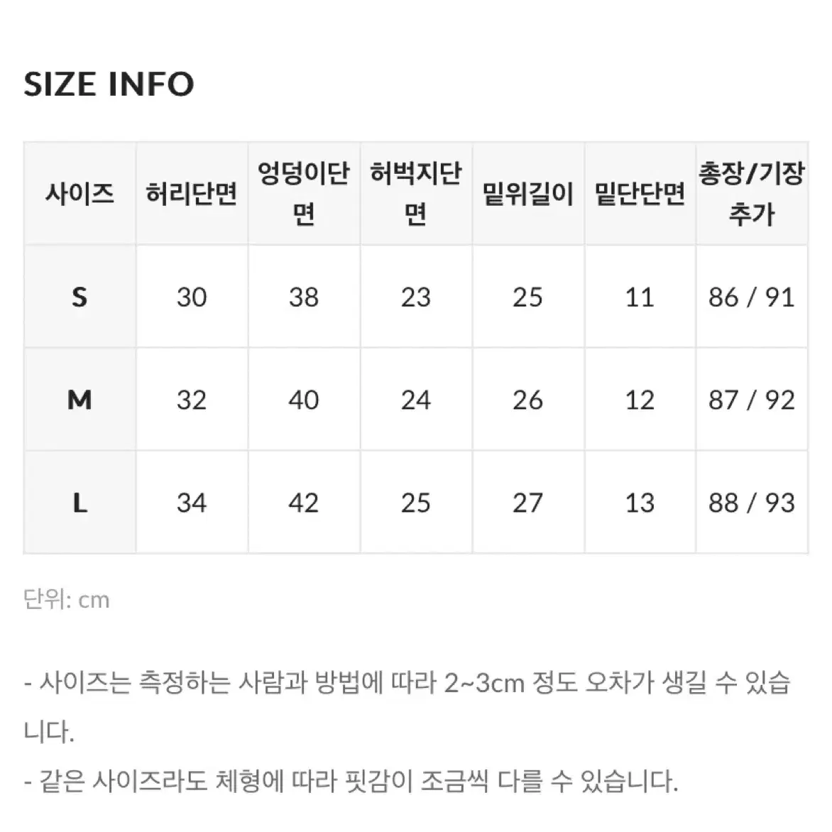 히니크 155cm 핏이미쳤진 키작녀 스키니 진청 S