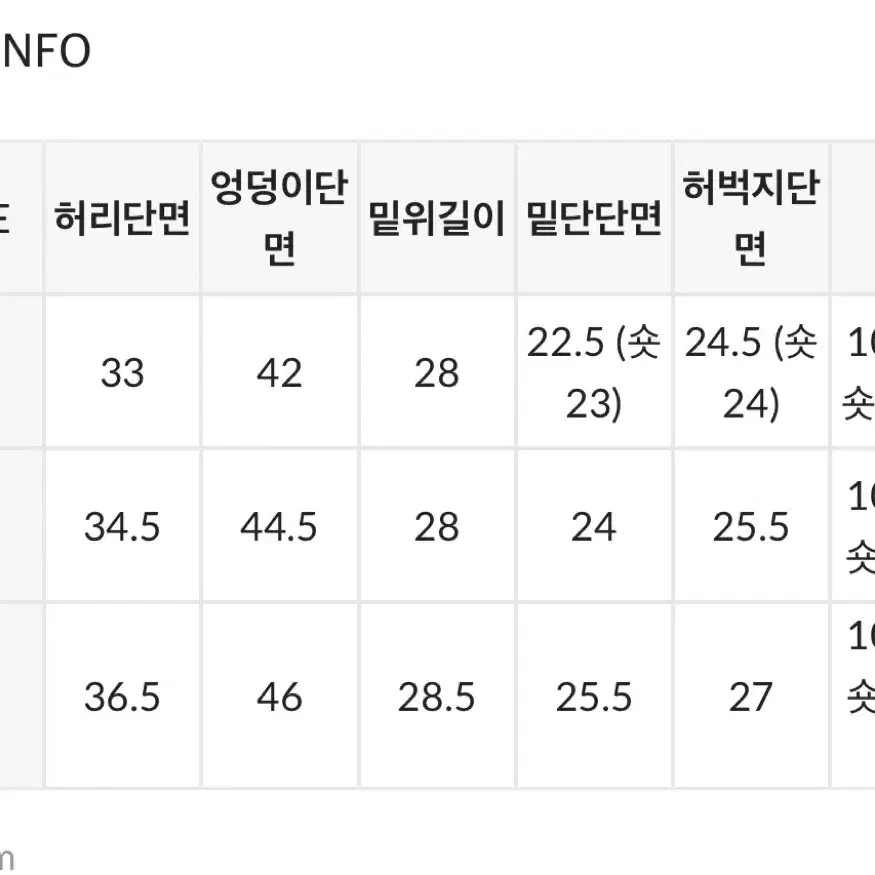 블랙업 슬림 부츠컷 001 블랙