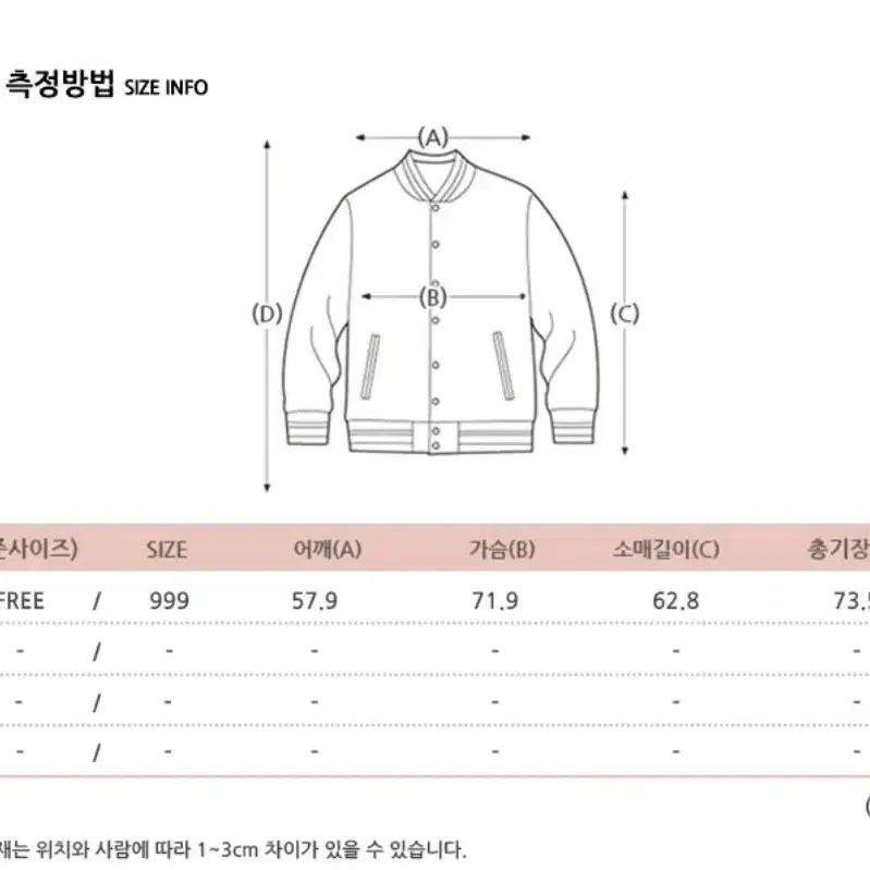 후아유 홑겹점퍼 남성용 새상품