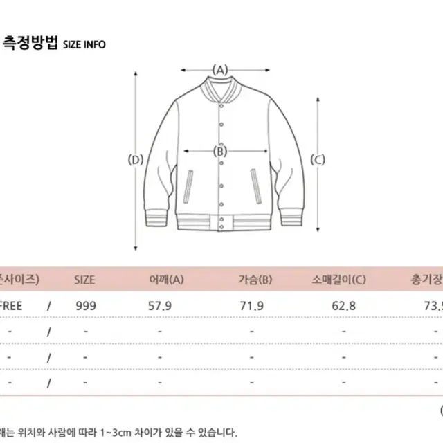 후아유 홑겹점퍼 남성용 새상품