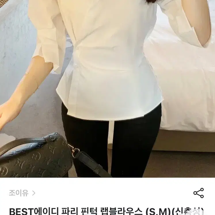 조이유 에이디 파리 핀턱 랩블라우스 S