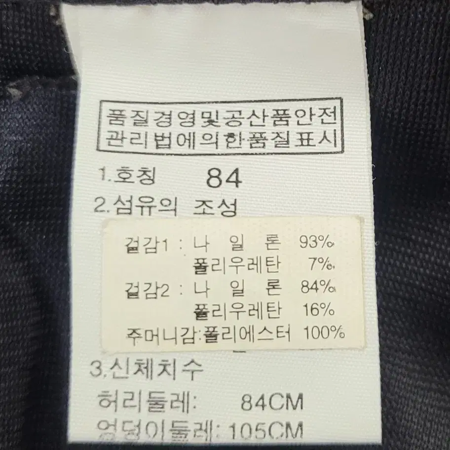 노스페이스 NORTH FACE 등산팬츠 반바지 남성용 84(32~33)