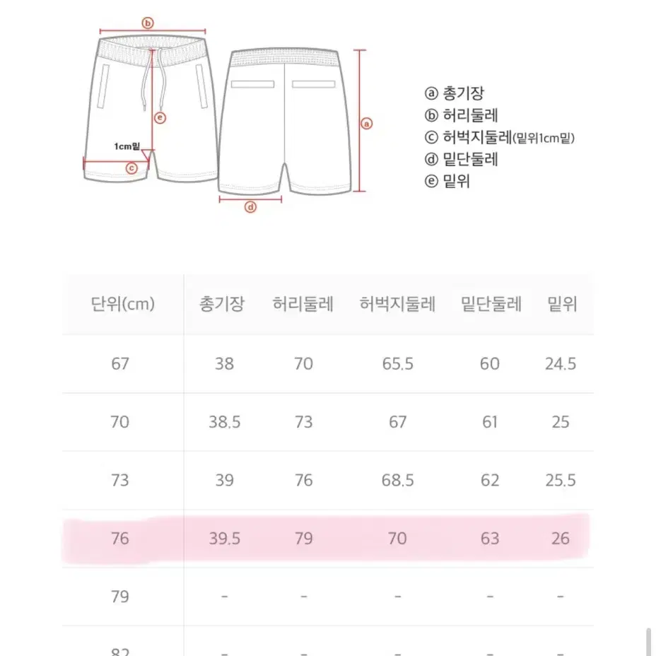 새상품) 내셔널지오그래픽 여성 카고 팬츠 반바지 아디다스 나이키 반팔