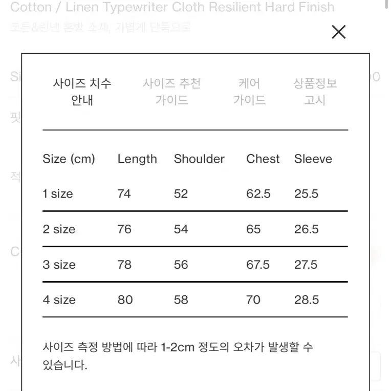 [4] 포터리 실버 컴포트 반팔 셔츠 팔아요