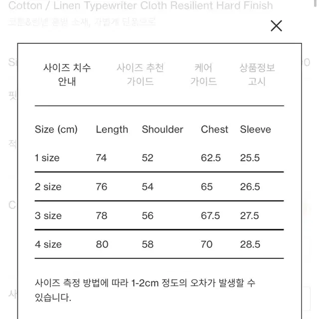 [4] 포터리 실버 컴포트 반팔 셔츠 팔아요