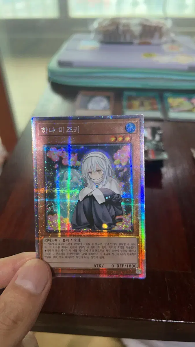 Yu-Gi-Oh Hana Mizuki Prismatic Secret Rare