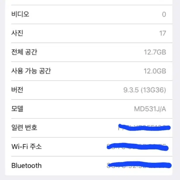 아이패드 미니1 16GB A1432 wifi