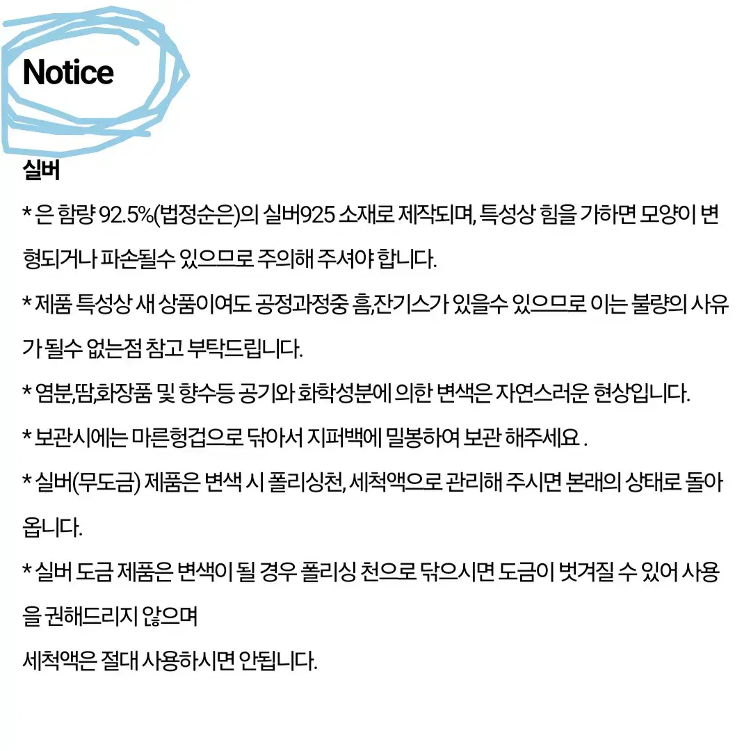 미착용_실버925 미니스톤 볼드링반지 (실물갑)