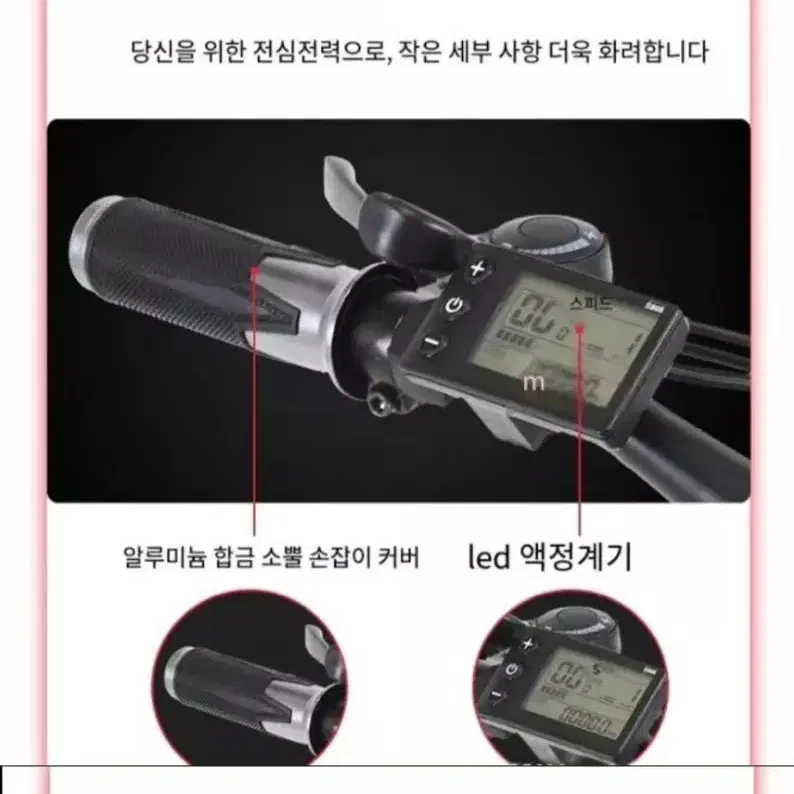 자전거 접이식 전기자전거