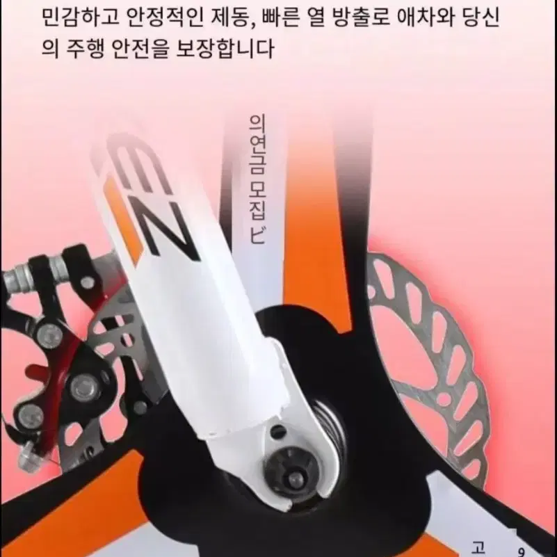 자전거 접이식 전기자전거