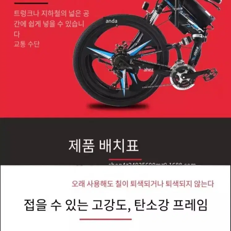 자전거 접이식 전기자전거