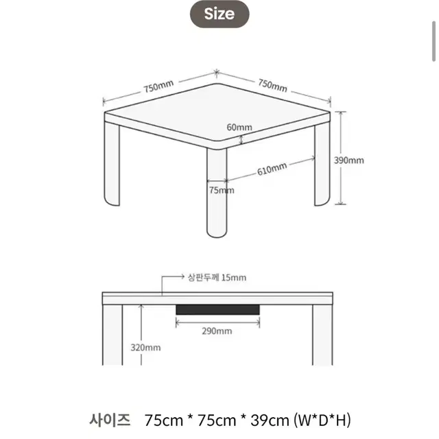 코타츠, 코타츠이불