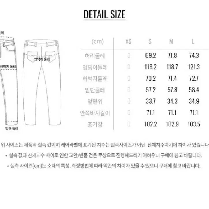 지오다노 한소희 나일론 카고 조거 팬츠 라이트 베이지