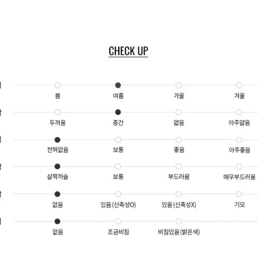 지오다노 한소희 나일론 카고 조거 팬츠 라이트 베이지