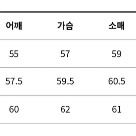 CGP 스트라이프 맨투맨