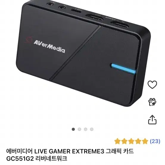 캡쳐보드 (에버그린 gc551g2) 사용감 거의없는 제품