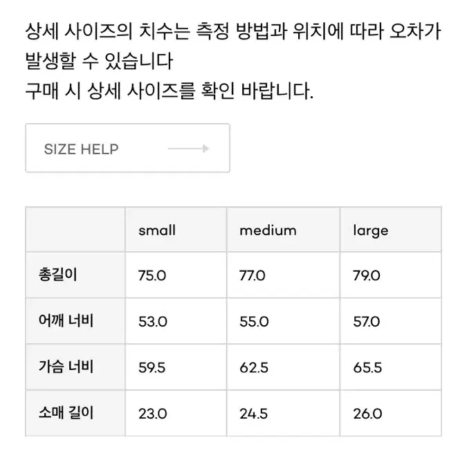 홀리선 반팔셔츠 차콜 m