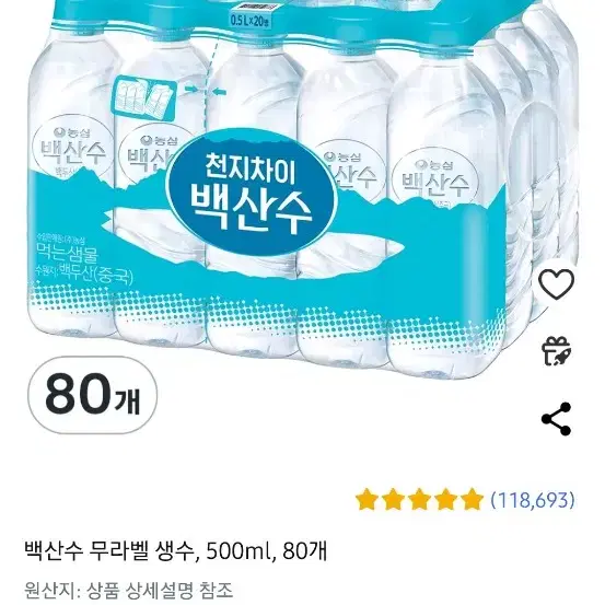 농심백산수생수 500MLX80병19990원 1병287원단가