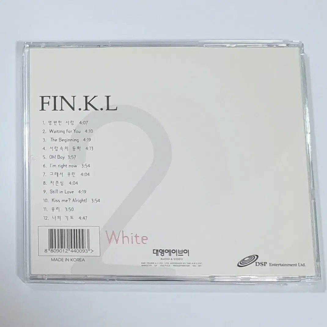 핑클 2집 White 앨범 시디 CD