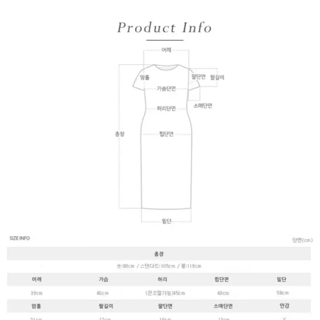 퍼빗 숏기장 카라 네이비 원피스